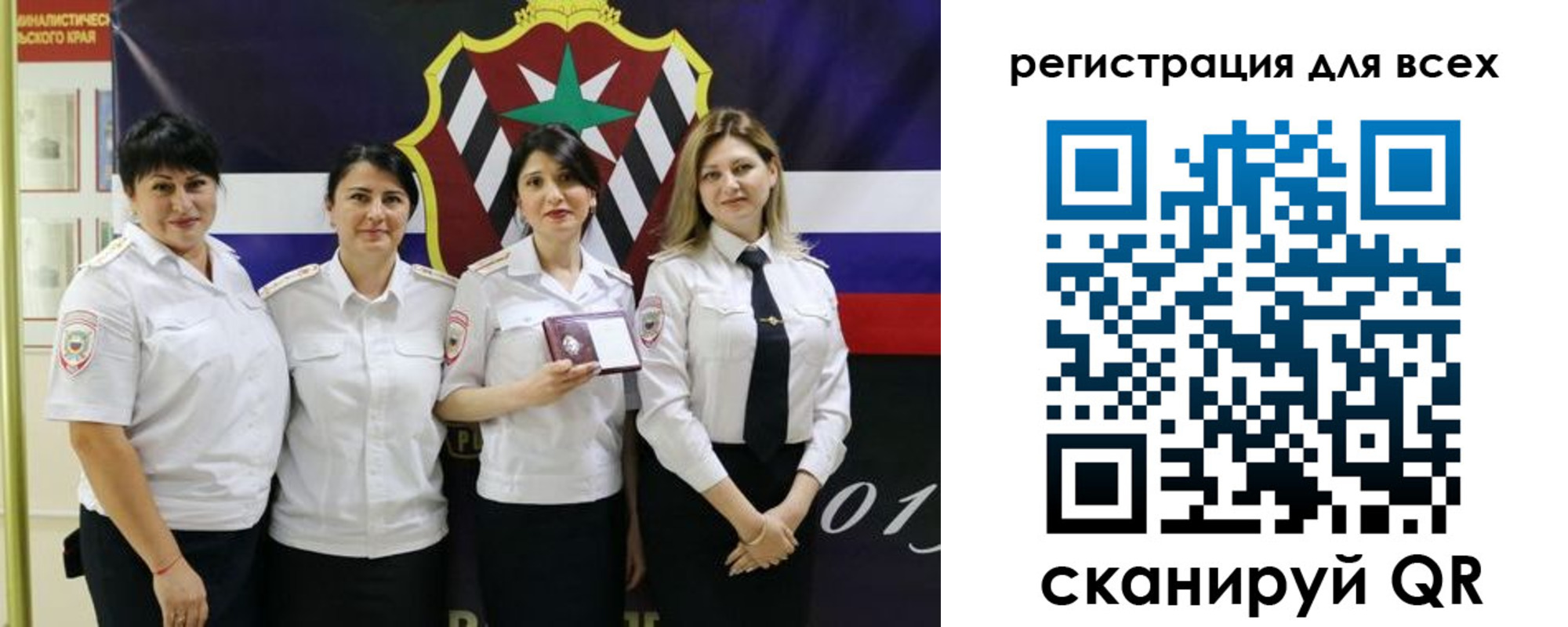 прописка штамп в Шарыпово