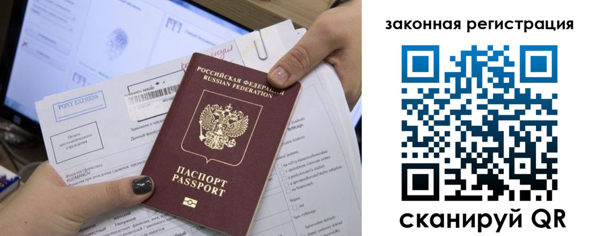 пропишу в квартире в Шарыпово