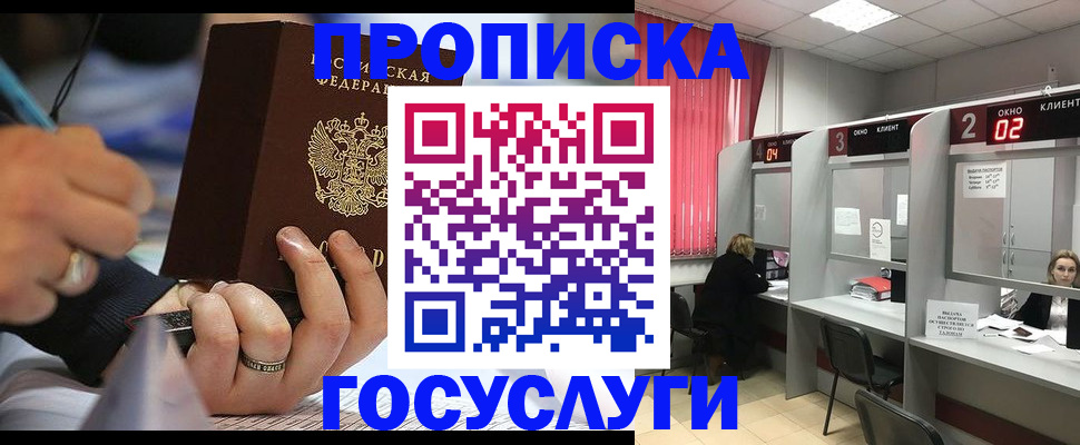 найти адрес прописки в Шарыпово